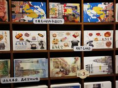 -三生有信(豫园商城店)