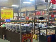-百老泉纯粮酒坊(杨浦店)