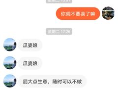 -太平张醪糟(翔凤店)