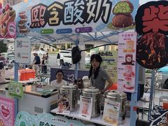 -鹏欣水游城
