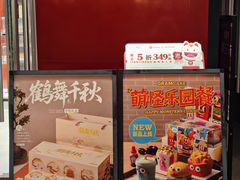 -GRAMCAKE一克甜品(昙华林花园山店)