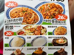 -欧记大排档·景德菜(上海首店)