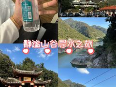 -百漈沟生态旅游景区
