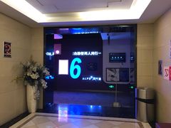 等候区-幸福蓝海国际影城(河西店)