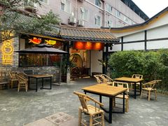 -院8里·小聚园(九眼桥店)