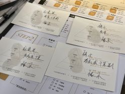 点击看大图 -香遇沙龙香水·调香·团建