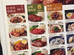 菜单-百事佳烧鸭牛腩(上海虹桥站店)