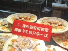 -即墨印象