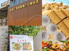 -东坊味道私房菜·地道顺德菜(大良店)