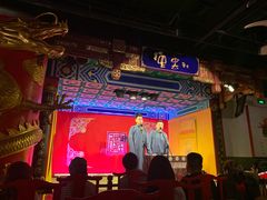 -德云社(三里屯店)