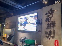 -后街佬·炭火鲜鱼杂(33小镇店)