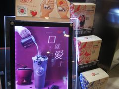 -CoCo都可(新太阳宫店)