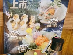 -万岁寿司(天河领展店)