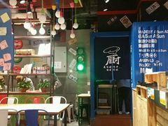 大堂-阿上阿上麻辣香锅&麻辣烫(朝阳蓝色港湾店)