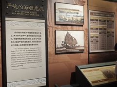 -中国船政文化博物馆