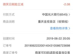 -家乐福(金观音店)