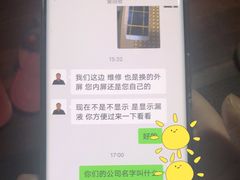 -爱回收(889广场店)