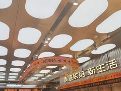 -罗森尼娜(德思勤店)