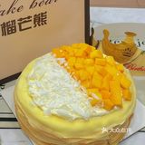谁还不知道榴莲蛋糕去哪找？