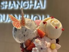 -哈根达斯(泉州万达店)