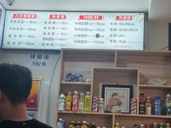 -八分场凉皮老店(正宗)