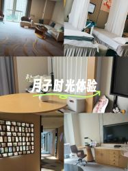 -大美母婴月子中心(希尔顿店)