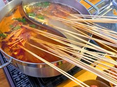 -串小妹·串串火锅(开元地中海店)