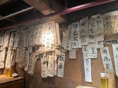 大堂-饭江湖·江湖菜(湖广会馆店)