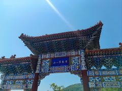 -天津盘山风景名胜区