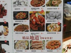 菜单-外婆菜之崇明味道(锦江乐园店)