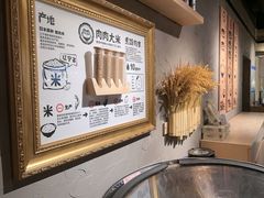 -肉肉大米(金虹桥店)