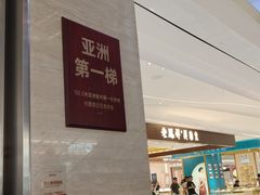 -赛格国际购物中心(小寨店)