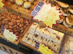 -周记传统糕点PASTRY(蜀汉路店)