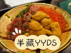 -Sushi Hanzo半藏(天环广场店)