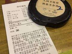 账单-放哈·甜醅子奶茶创造者(正宁路店)