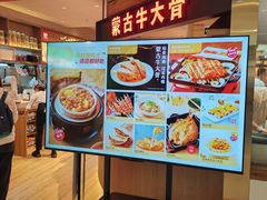 -西贝(枫蓝国际购物中心店)
