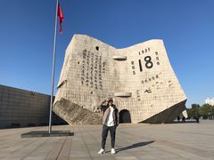 -沈阳“九·一八”历史博物馆