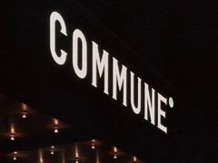 -COMMUNE幻师(解放西路店)