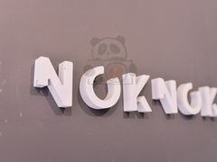 -NokNok Coffee(宽窄巷子店)