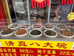 -白魁老号饭庄(交道口店)