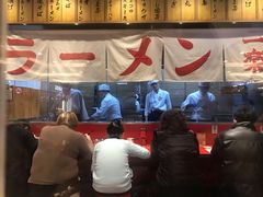 大堂-火影忍者一乐拉面(环球港店)