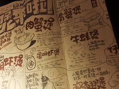 -胖哥俩肉蟹煲(昆山金鹰店)