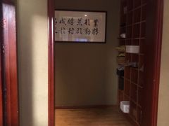 -知足堂养生会所(碑亭巷店)