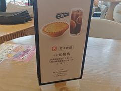 -必胜客(湘隆店)