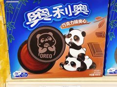 -京客隆超市(北苑店)