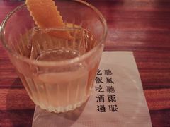 -RMK Shochu Bar(三诺店)