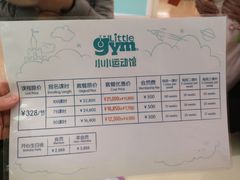 -小小运动馆(浦江店)