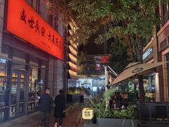 -中粮·祥云小镇