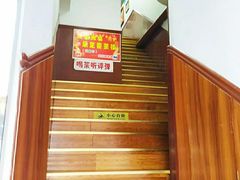 -采芝斋评弹茶馆(观前街店)