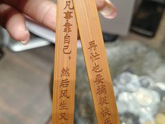 -天荷菜根·闽南素食自助(刺桐北路店)